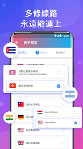 快连vpn永久免费android下载效果预览图