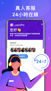快连vpn永久免费android下载效果预览图