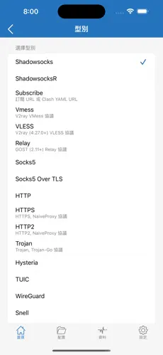 手机免费的梯子加速器推荐android下载效果预览图